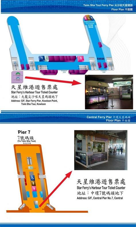 雲天星|收費及航班時間表 